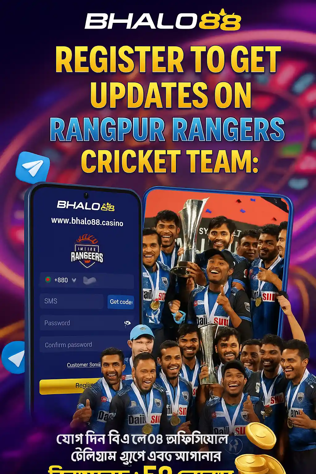 Rangpur Rangers Cricket Team Bhalo88's Register