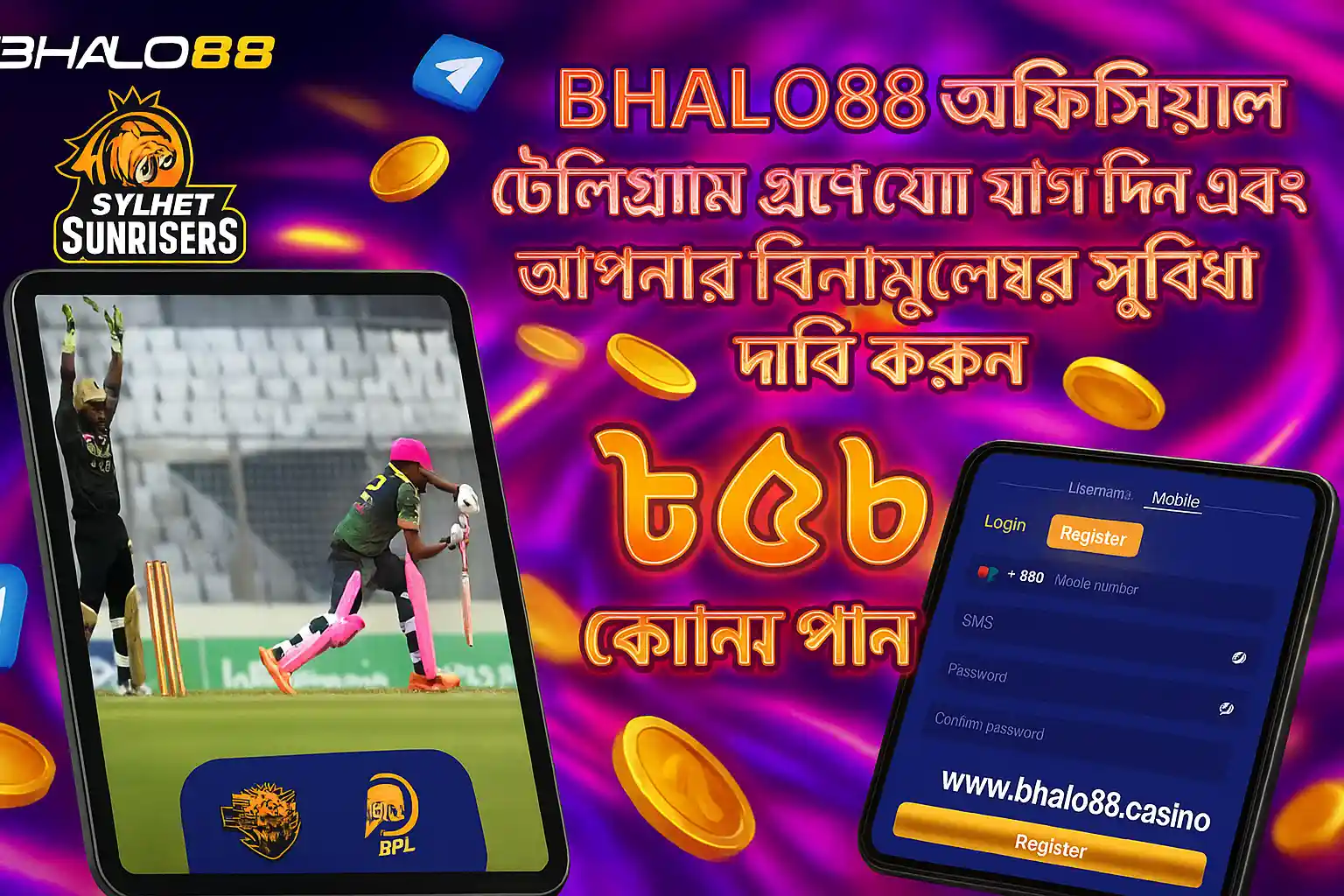 Sylhet Sunrisers Cricket Team-Bhalo88:সিলেট সানরাইজার্স ভালো৮৮ – বিপিএল ২০২৫ ওভারভিউ
