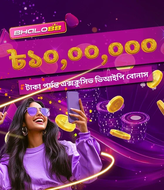 VIP Bonus - Bhalo88 Promotion