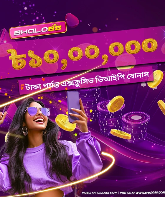 VIP Bonus - Bhalo88 Promotion