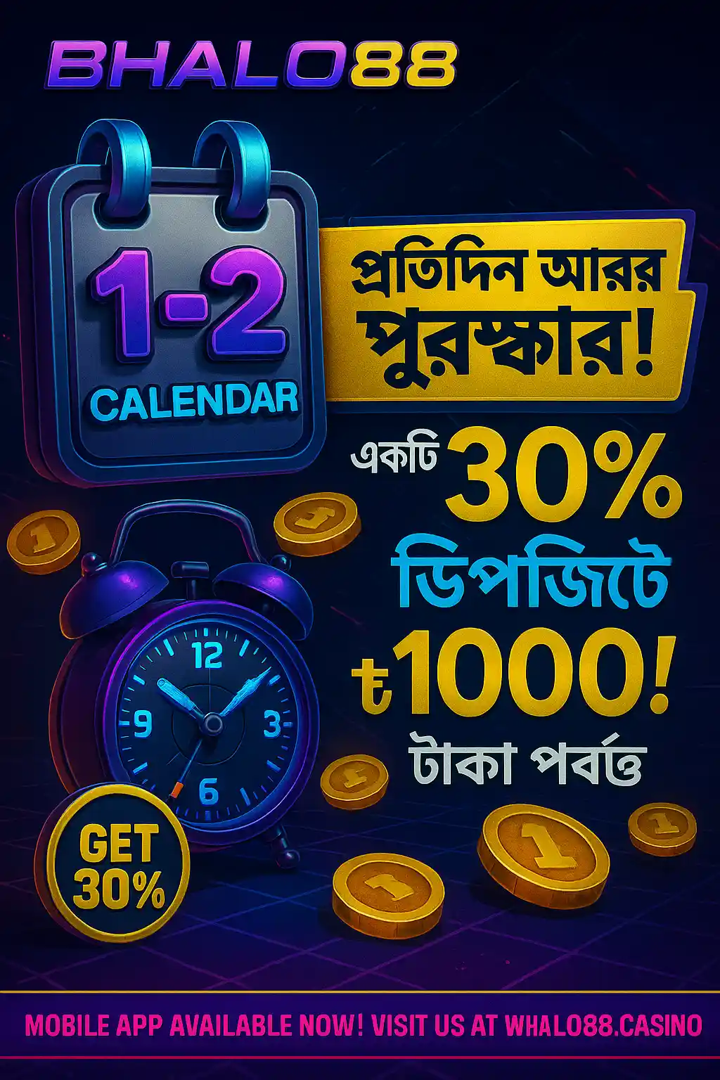 Pay-Day-Treat-–-Get-30-Bonus-on-Your-Deposit-in-Bhalo88-4