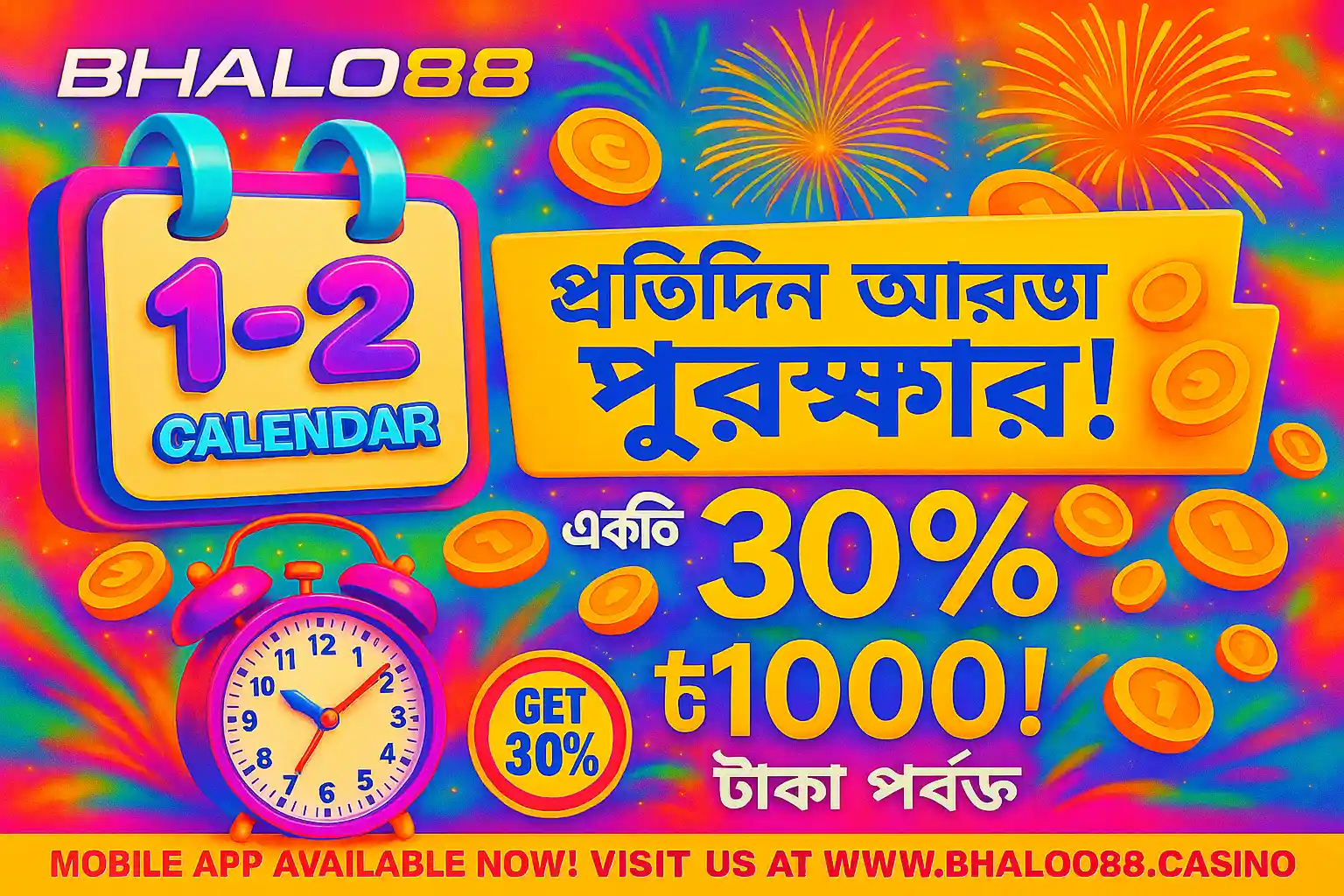 Pay-Day-Treat-–-Get-30-Bonus-on-Your-Deposit-in-Bhalo88-5