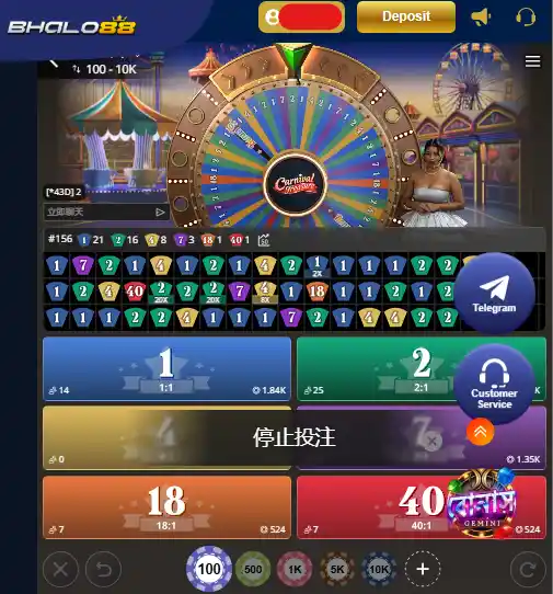 Carnival-Treasure-Game