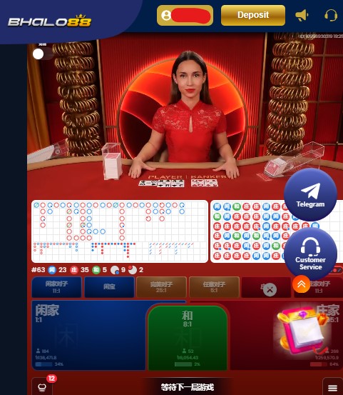 Speed-Baccarat-1-4