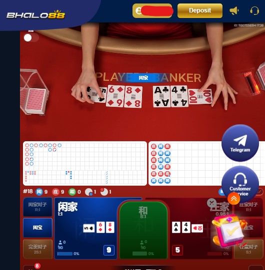 Speed-Baccarat-2-Live-Casino-Game-on-Bhalo88-2