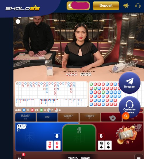 Turbo-Baccarat-Game-on-Bhalo88