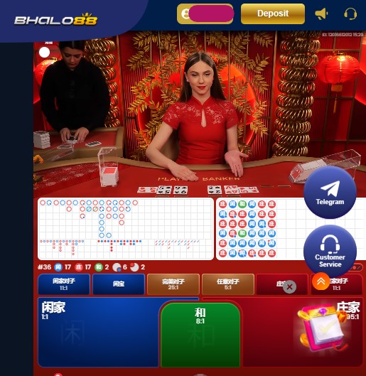 Baccarat-2-Game-on-Bhalo88