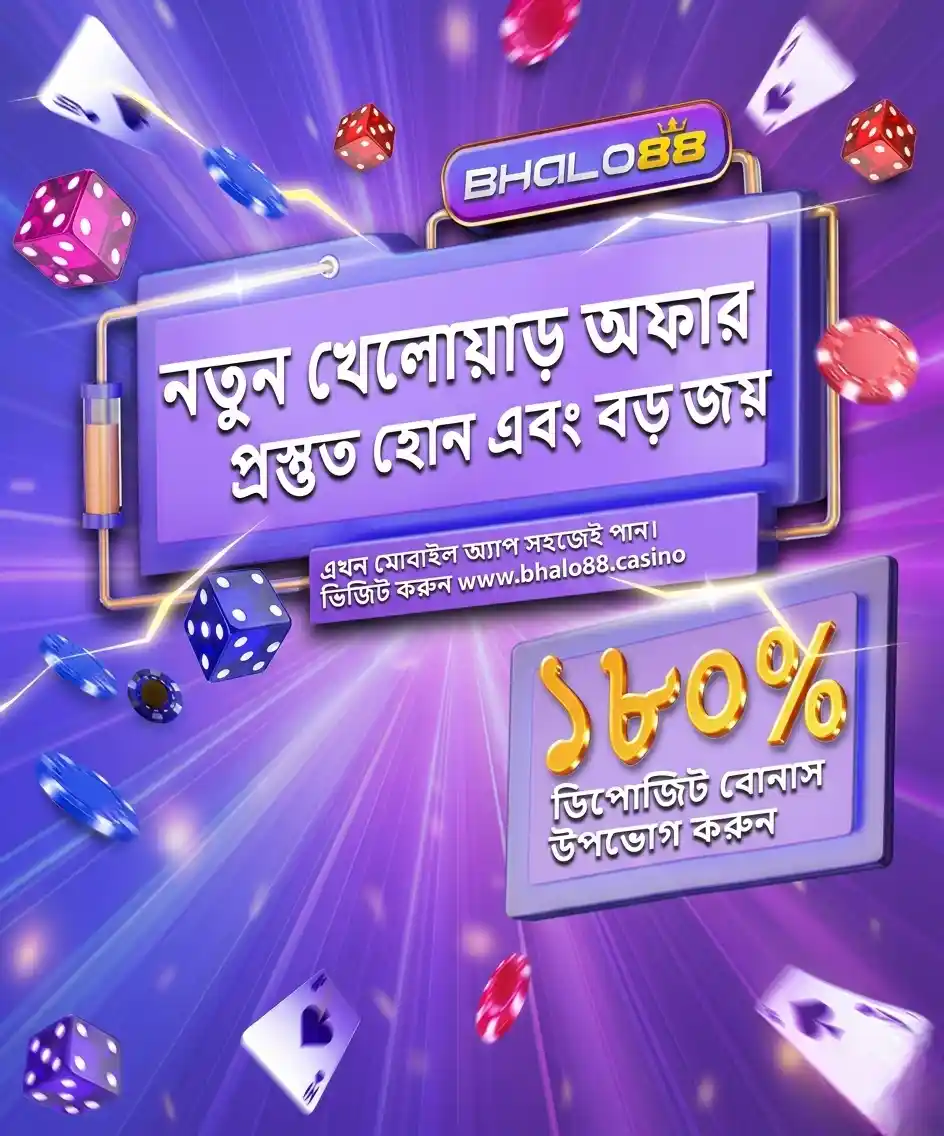 180-%E0%A6%B8%E0%A7%8D%E0%A6%AC%E0%A6%BE%E0%A6%97%E0%A6%A4%E0%A6%AE-%E0%A6%AC%E0%A7%8B%E0%A6%A8%E0%A6%BE%E0%A6%B8-www.bhalo88.casino.webp